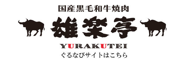 ぐるなび